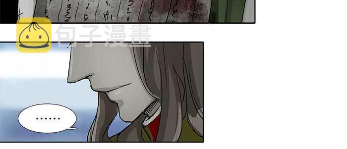 第五十七话 真正的凶手73