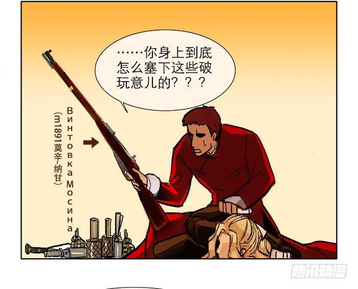 第七话 摸过我的枪就算朋友了57