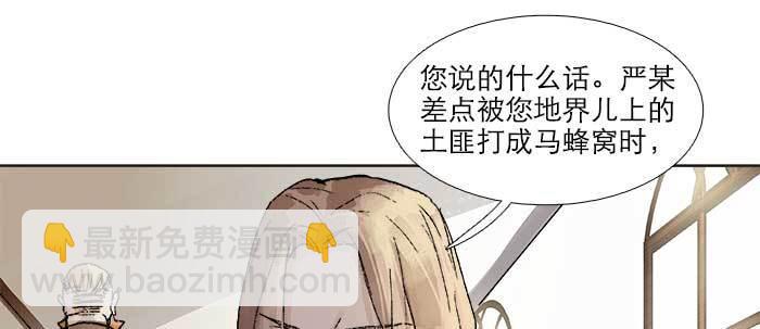 第三十七话 暴风雨前夜29