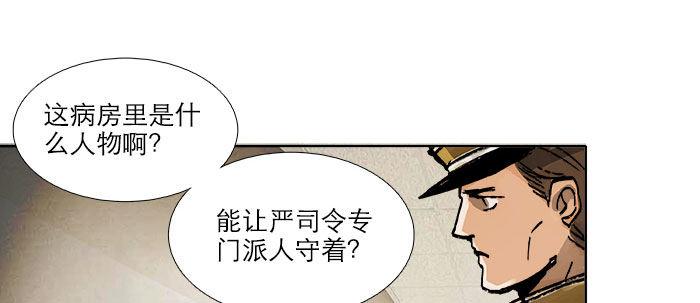 第四十九话 被留下的名字67