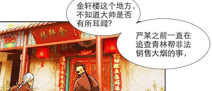 第六十话 歧路47