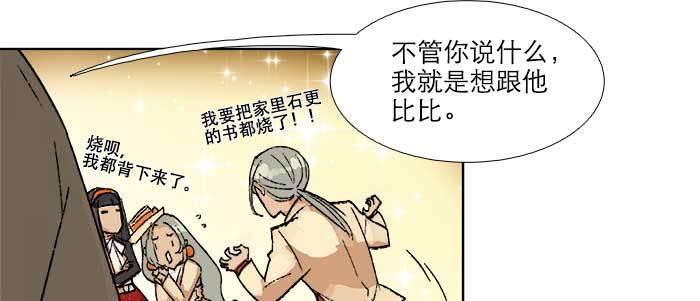 第三十四话 义演结束70