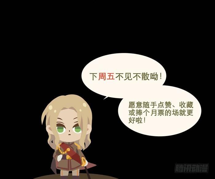 第八话 唇枪遇舌剑72