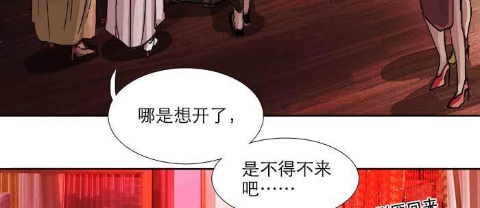 第五十话 那么换你来61