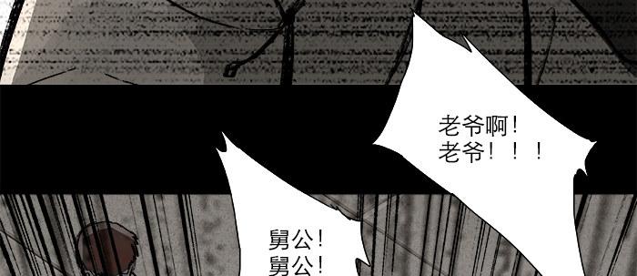 第二十五话 甘苦自知41