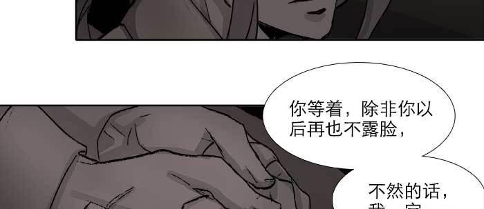第六十九话 还瞒着我多少124