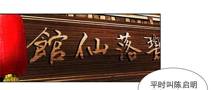第五十话 那么换你来58