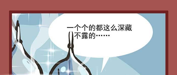 新春番外：谁是厨王？62