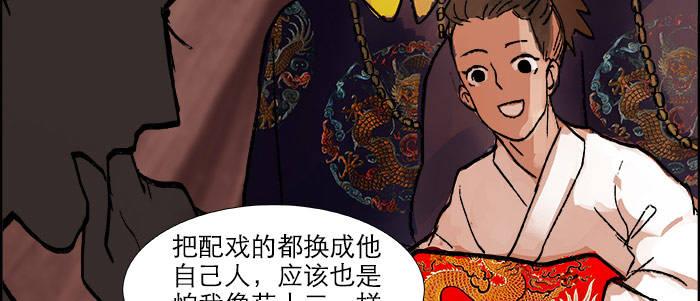 第十九话 苦心和苦意82