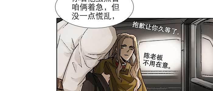 第五十八话 意外的接触57