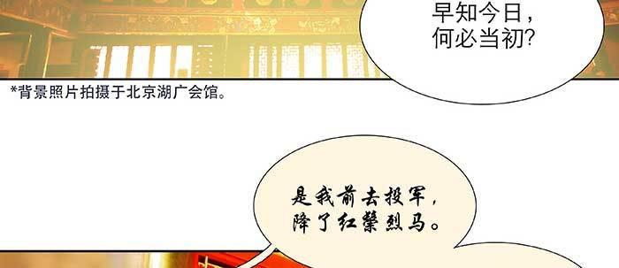 第四十三话 各自的打算5