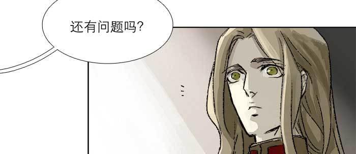 第四十二话 真要服软吗？36