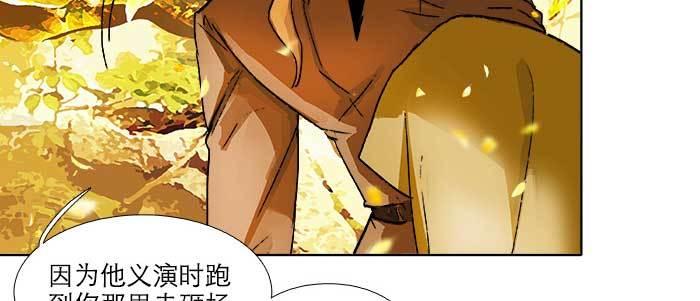 第七十三话 我没开玩笑114
