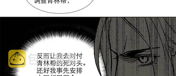 第四十二话 真要服软吗？34