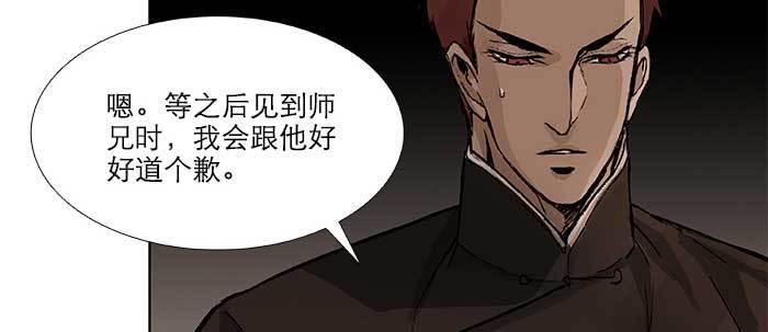第五十四话 沐春阳而知秋意65