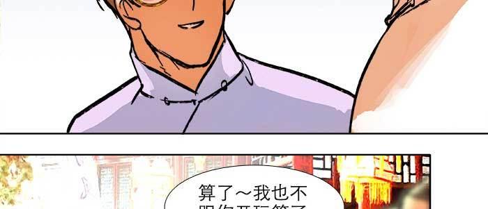 第二十一话 至少不能死在这44