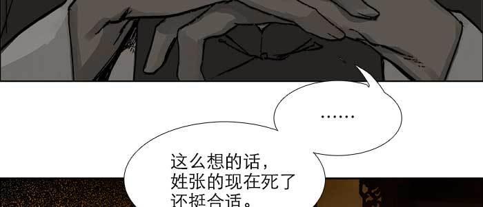 第七十六话 蓄势102