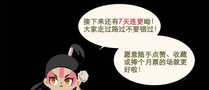 第十五话 白水滩102
