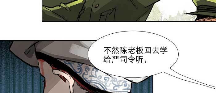 第三十一话 三岔口121