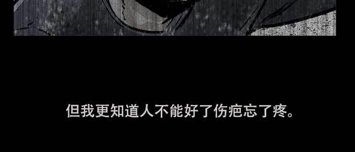 第三十三话 云遮月114