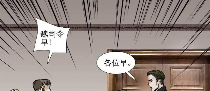 第四十四话 启明星111