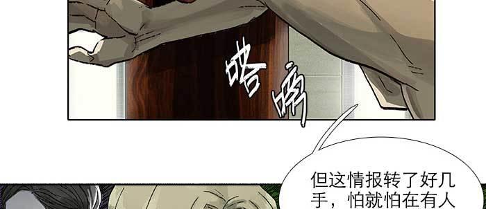 第七十六话 蓄势55