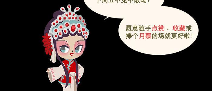 第七十一话 观棋142