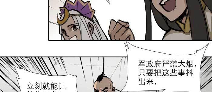 第六十八话 最好的伙伴77
