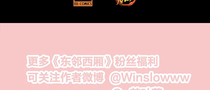 第二十九话 迟来的眼泪95