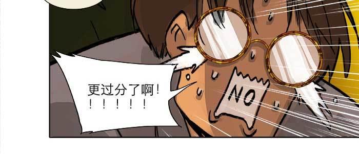 第二十三话 那种感觉真不好18