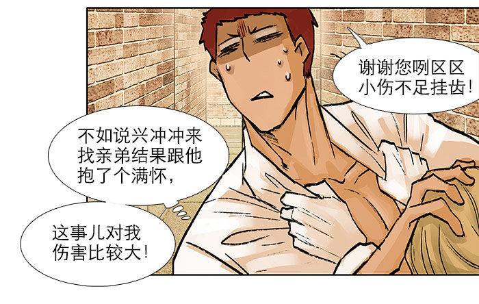 第十七话 你说过的话我都记得17