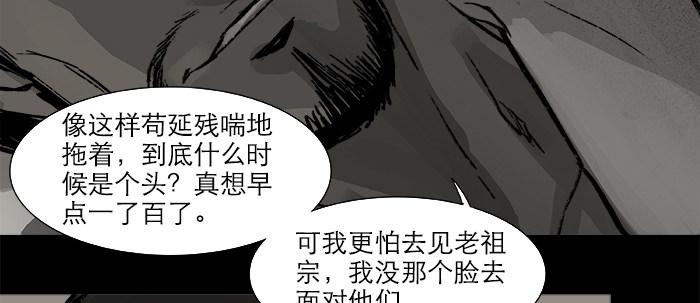 第二十五话 甘苦自知19