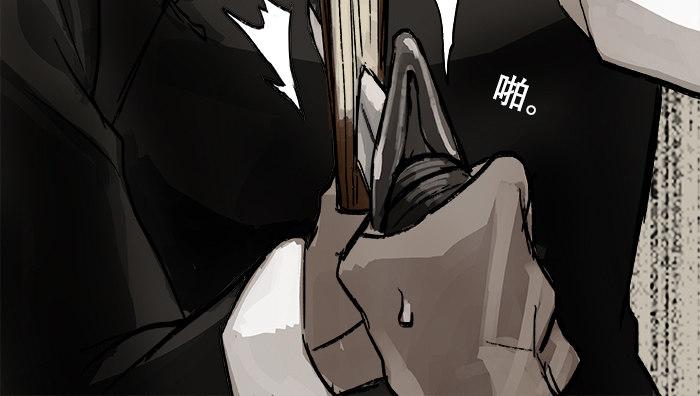 第二十七话 李逵见李鬼55