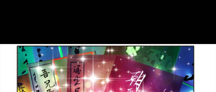 第三十三话 云遮月183