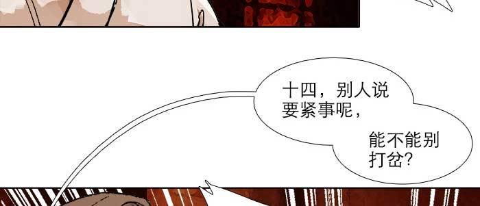 第六十二话 讨债12