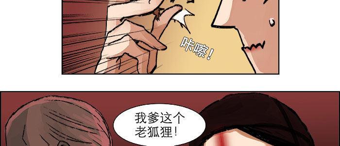 第十九话 苦心和苦意76