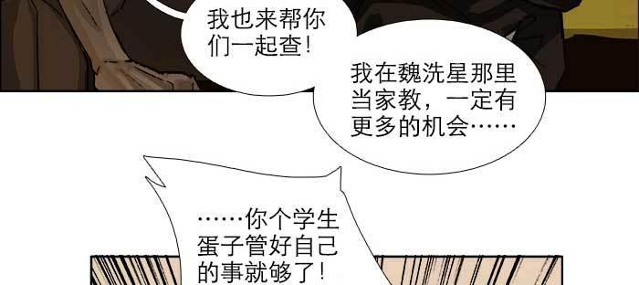 第七十七话 复出6