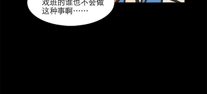 万圣节番外69