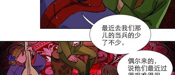 第七十六话 蓄势99