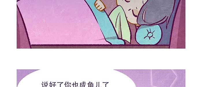 特别番外：梦33