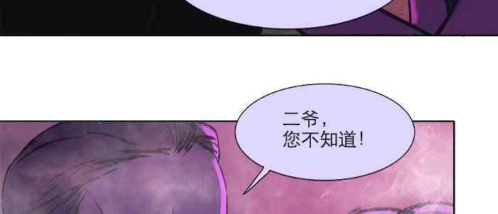 第二十二话 伤疤94