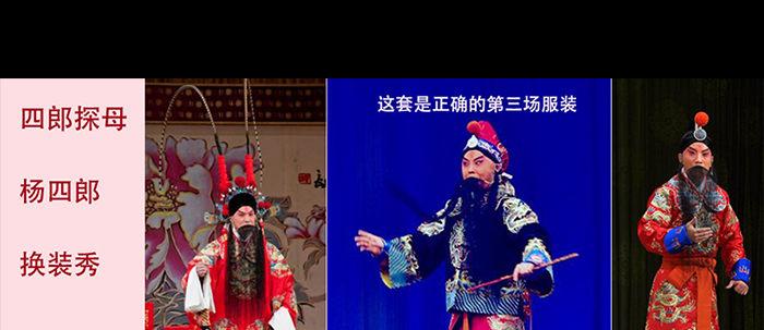 第二十话 他到底说了什么119