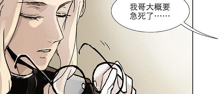 第二十话 他到底说了什么26