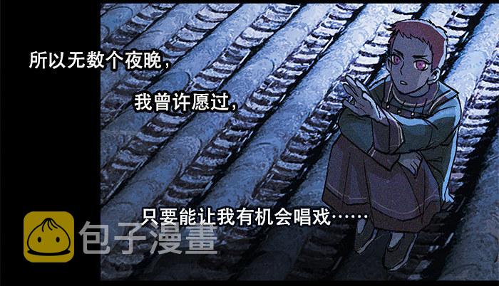 第五话 陈老板单刀赴会48