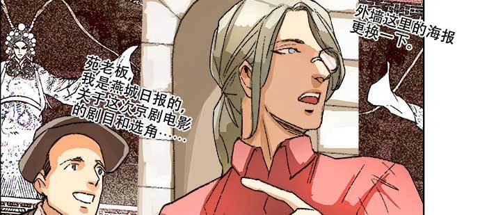 第七十七话 复出38