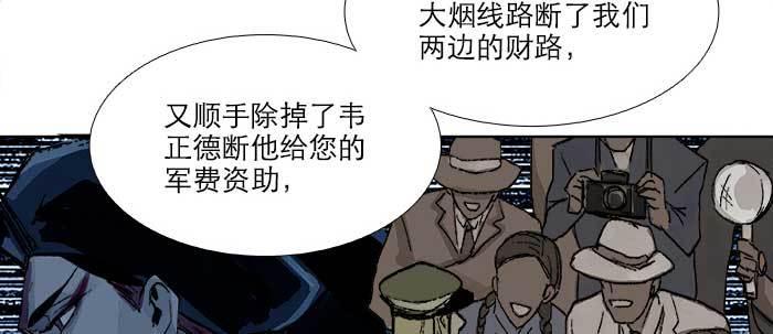第七十六话 蓄势65