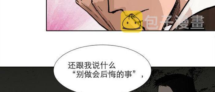 第五十二话 一点也不像58