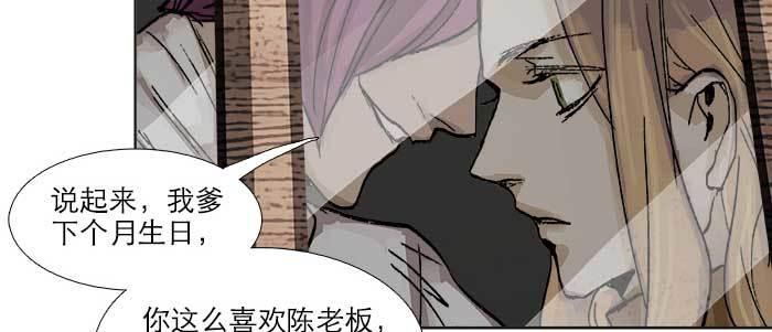 第三十七话 暴风雨前夜46