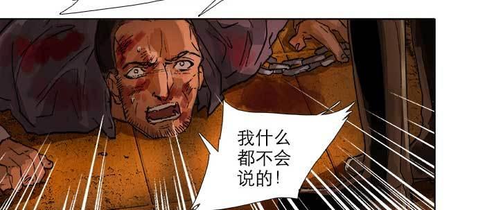 第三十五话 我等着你们15