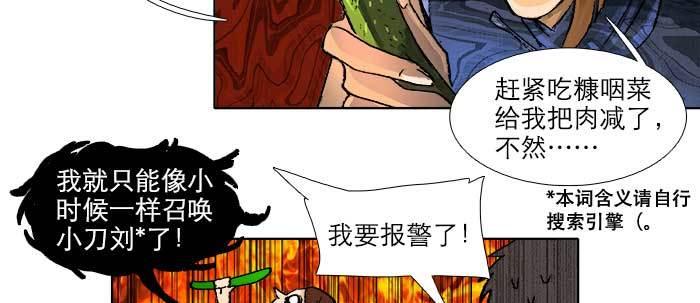 第五十四话 沐春阳而知秋意71